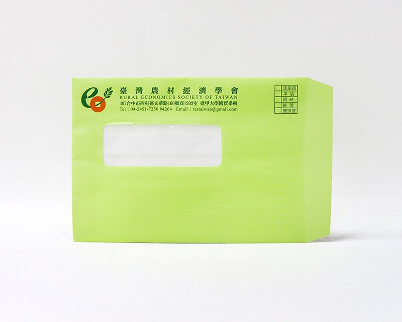 信封